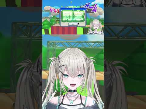アイテムの範囲が分からず困惑するRei7