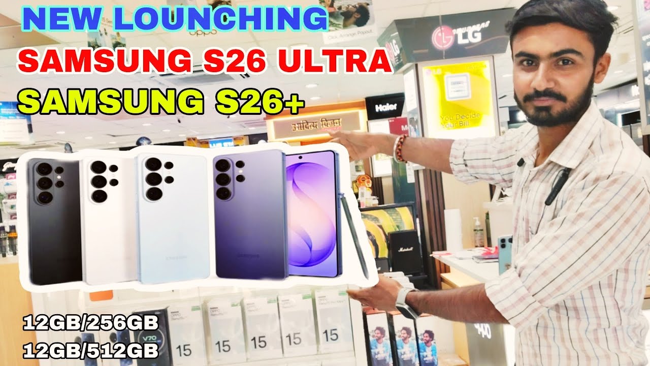 Samsung s26 ultra l New Lounching samsung mobile l सैमसंग का न्यू फोन 26 अल्ट्रा आ गया। #samsung 