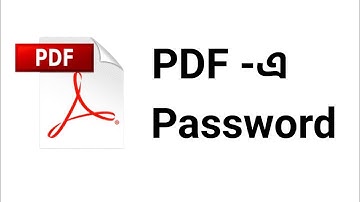 কিভাবে পাসওয়ার্ডসহ pdf ফাইল তৈরি করা যায় | How to Create Password Protected PDF file | pdf editor