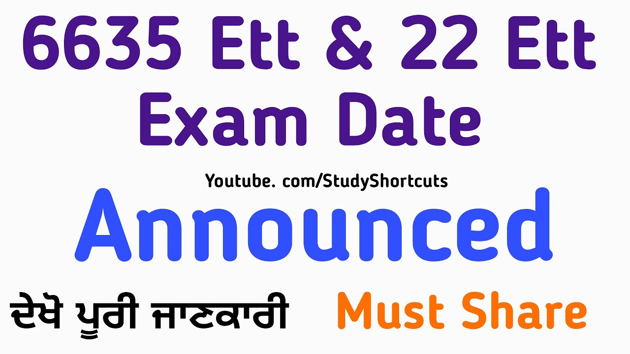 Exam Date|| 6635 Ett 22 Ett Jail Deptt. Preponed Exam Officially Announced ਜਲਦੀ ਦੇਖੋ ਕਦੋ ਹੈ Exam?
