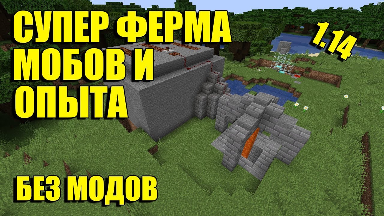 Майнкрафт машина без модов