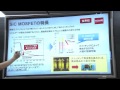 [ROHM]"SiC パワーデバイスの今後" の動画、YouTube動画。