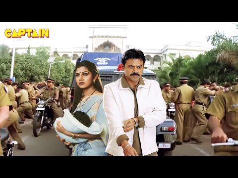 वेंकटेश, रंभा, मधु नई रिलीज़ हिंदी डब मूवी " जला के राख कर दूँगा " #Venkatesh Hindi Dubbed Movie