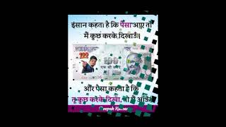 tu aata hai sine  jab jab sase bharte hai