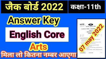 JAC Class-11th Answer key, (Arts)  term-1  jac board class 11th English Core ।। Study Definer