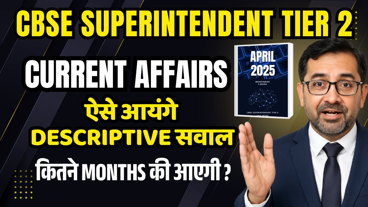 cbse superintendent current affairs 2025 | Expected Questions Sources ...