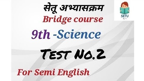Setu abhyaskram 9th class Science Test no.2 for semi English|Bridge course