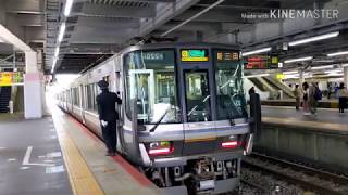 223系6000番台区間快速乗車