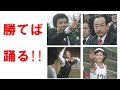 赤い衝撃|友子(山口百恵)の優勝で歓喜に沸く大山家。そして踊る中条静夫