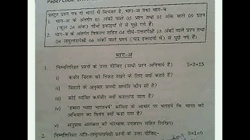 previous year question papers of Hindi for second semester cluster University Jammu ✨💫