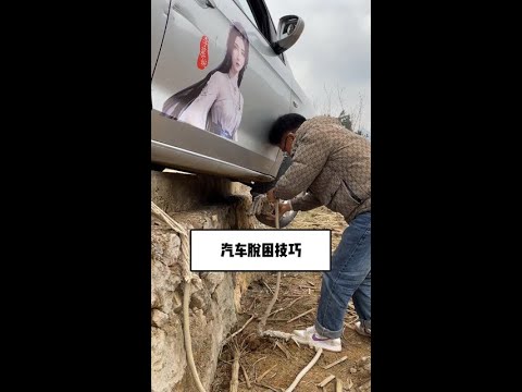 Car recovery techniques #Safety first, civilized driving