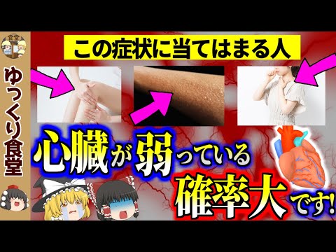 ゆっくり食堂【ゆっくり解説】