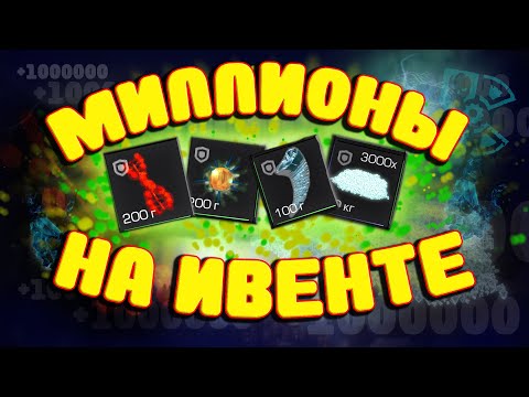 Stalcraft ☢ СТАНЬ ОЛИГАРХОМ ЭТОЙ ЗИМОЙ В СТАЛКРАФТ! Гайд как заработать на зимнем ивенте