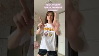 Каждый Спорт Сложен По Своему Tg Studynas