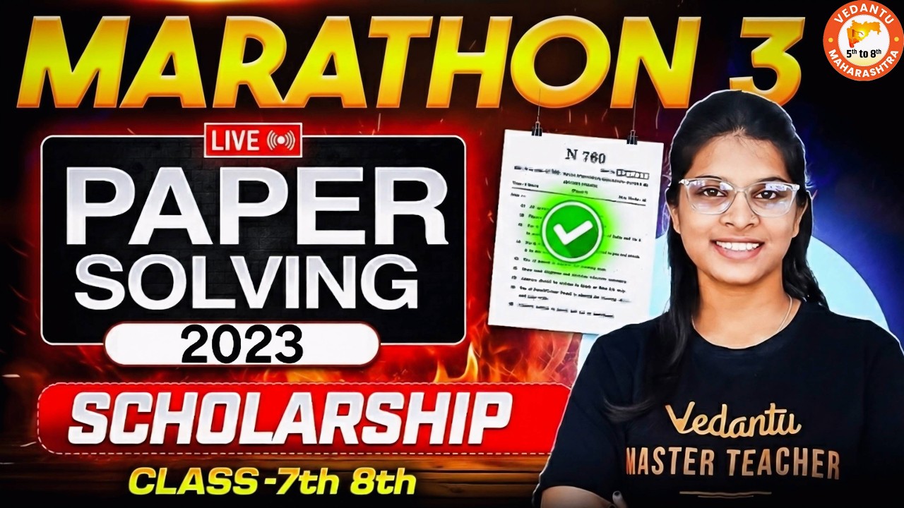 Scholarship Exam Class 7th to 8th 2025-26 Maha Marathon 3 | Complete Paper Solving 2023 | Vidhi Mam