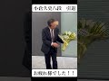小倉久史八段 (2026/4/30撮影)