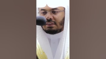 (وَوَصَّيْنَا الْإِنسَانَ بِوَالِدَيْهِ) بصوت الشيخ :#ياسر_الدوسري#سورة_لقمان