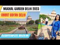 Mughal Garden Delhi 2023 | Amrit Udyan 2023 | Rashtrapati Bhavan | Mughal Garden Delhi 2023 Tour