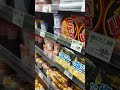 Обзор Японского супермаркета #japan #たべもの#еда # япония