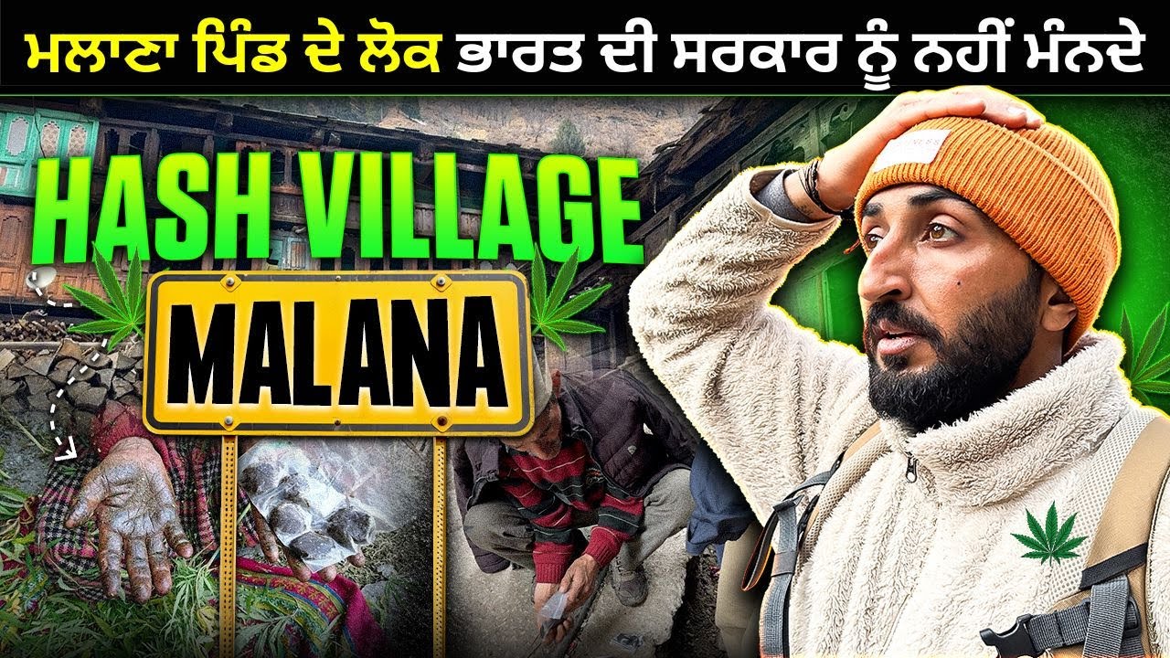 MALANA Hash Village 🌿 I Most Dangerous Village In India | Backpacker Anmol