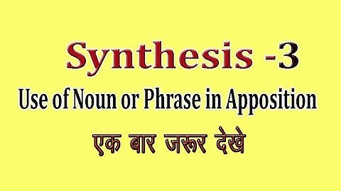 Synthesis (Use of  Noun or Phrase in Apposition) -3
