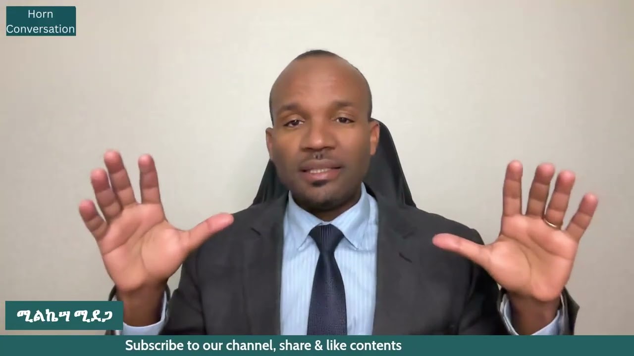 በህዎት በለሉ በ100,000ዎች የሚቆጠር የሰራዊት አባላት ስም ደሞዝ እየተከፈለ ነው?