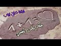 عيناك  وطن يكفيني      قصة واقعية رح تسمعها اكتر من مرة وما تمل   حالتي