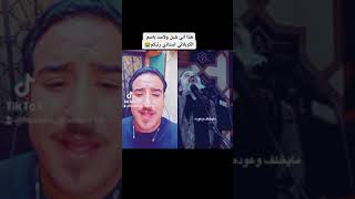 اني شبل ولاسد باسم الكربلائي /حسين البديري