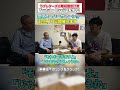 【溜口スーパーショー】溜口舞台を完売させたい男 #ラブレターズ #階段腰掛け男