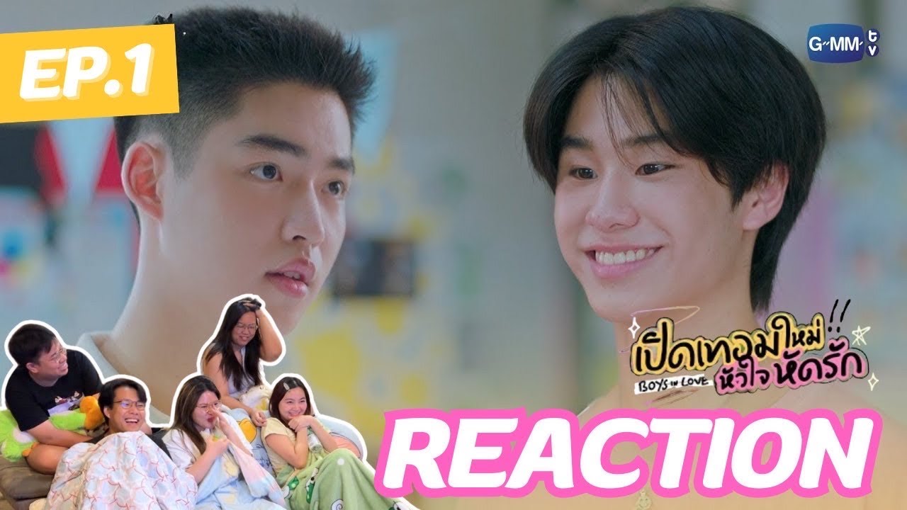 Boy In Love เปิดเทอมใหม่หัวใจหัดรัก EP1 | โรงเรียนนี้มีแต่คนยิ้มหวาน | Rooftop Reaction