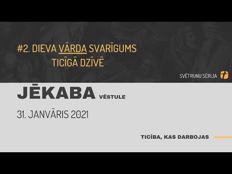 Video: SVARĪGĀKAIS VĀRDS DZĪVĒ