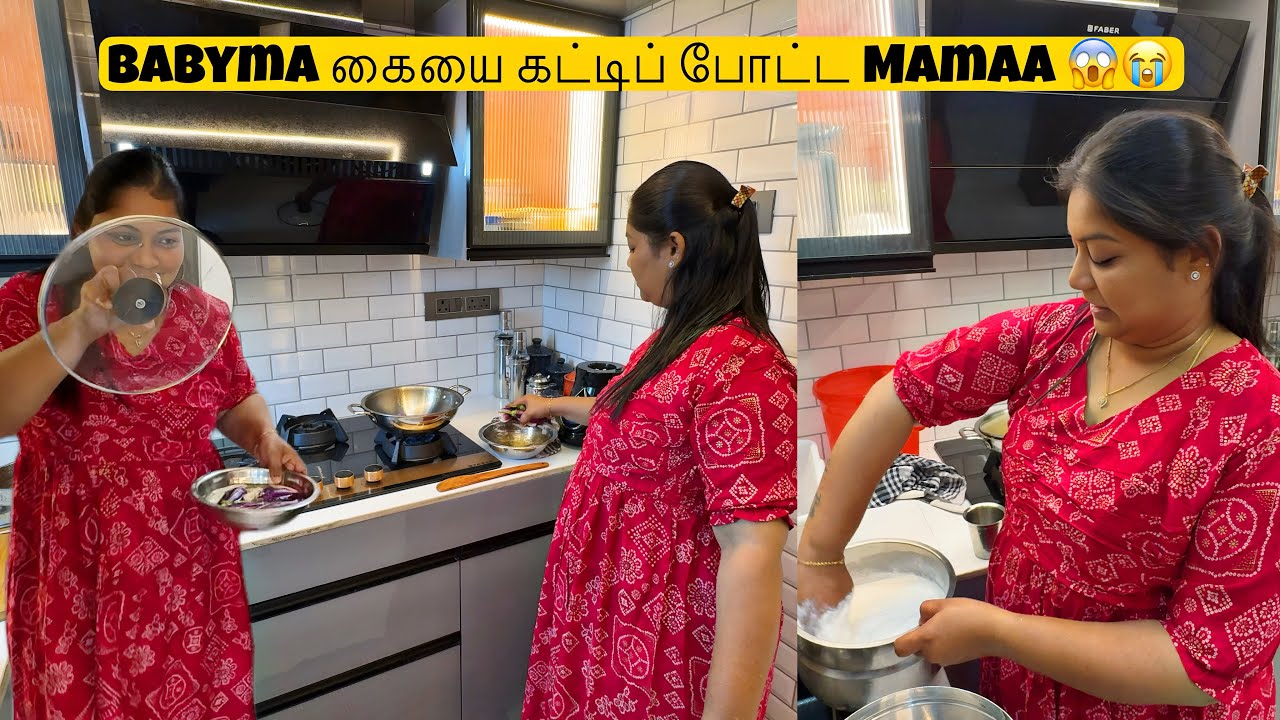 Babyma கையை கட்டிப் போட்ட Mamaa 😱😭Mama with Babyma