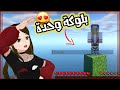 Minecraft OneBlock ماين كرافت تحدي البلوكة الوحدة 1