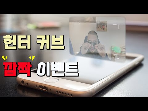 <strong>혼다</strong> 헌터커브 깜짝 이벤트 딱 15대만 합니다.