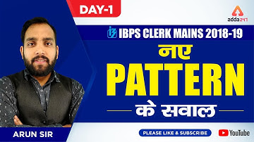 IBPS CLERK MAINS 2018 | DAY -1 | New pattern questions | Maths Session