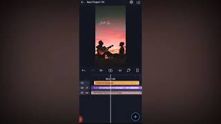 Trending lyrics status editing in Alight motion | Trending Instagram Status | Snack Video Status screenshot 2