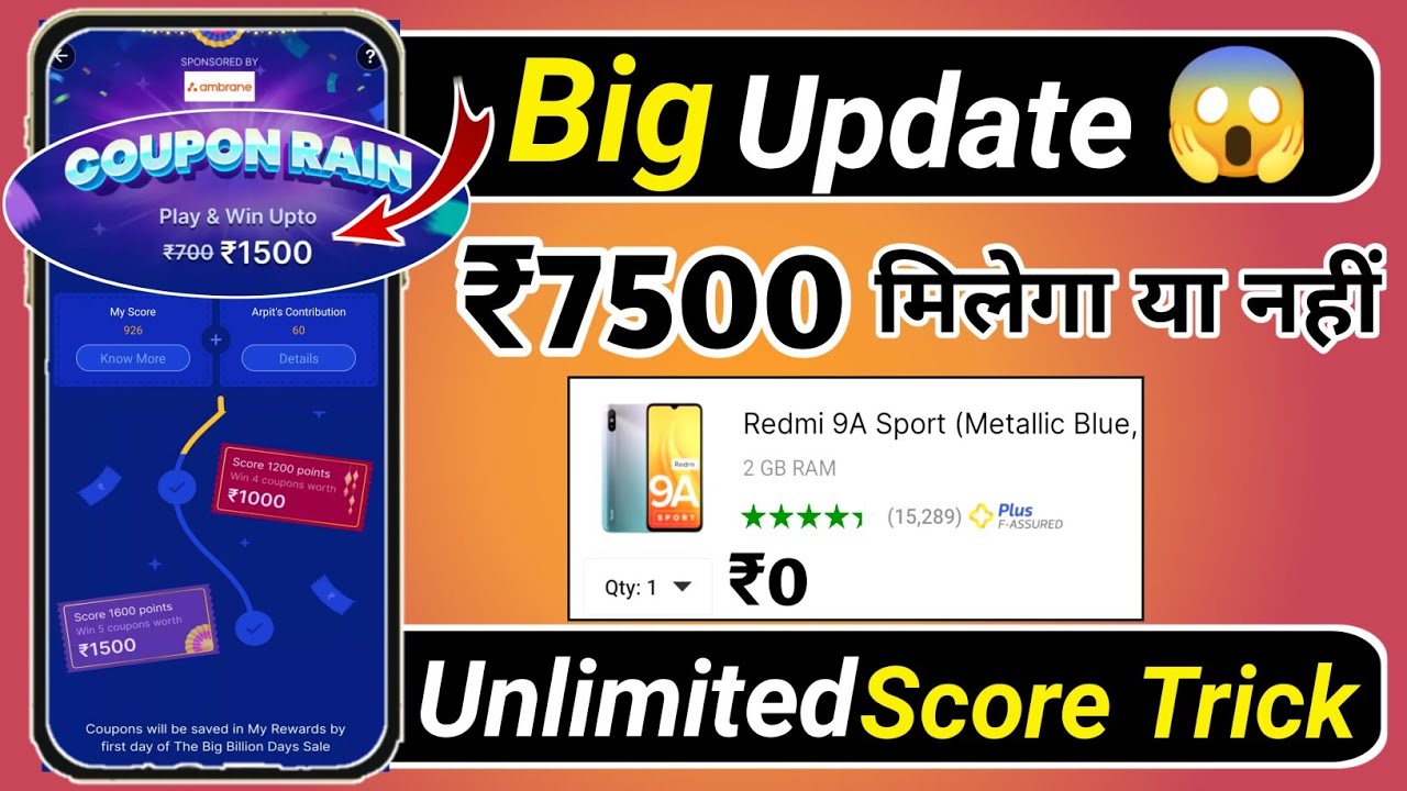 Coupon rain game in Flipkart ₹1500 trick Unlimited Score 😱 Flipkart game Unlimited trick