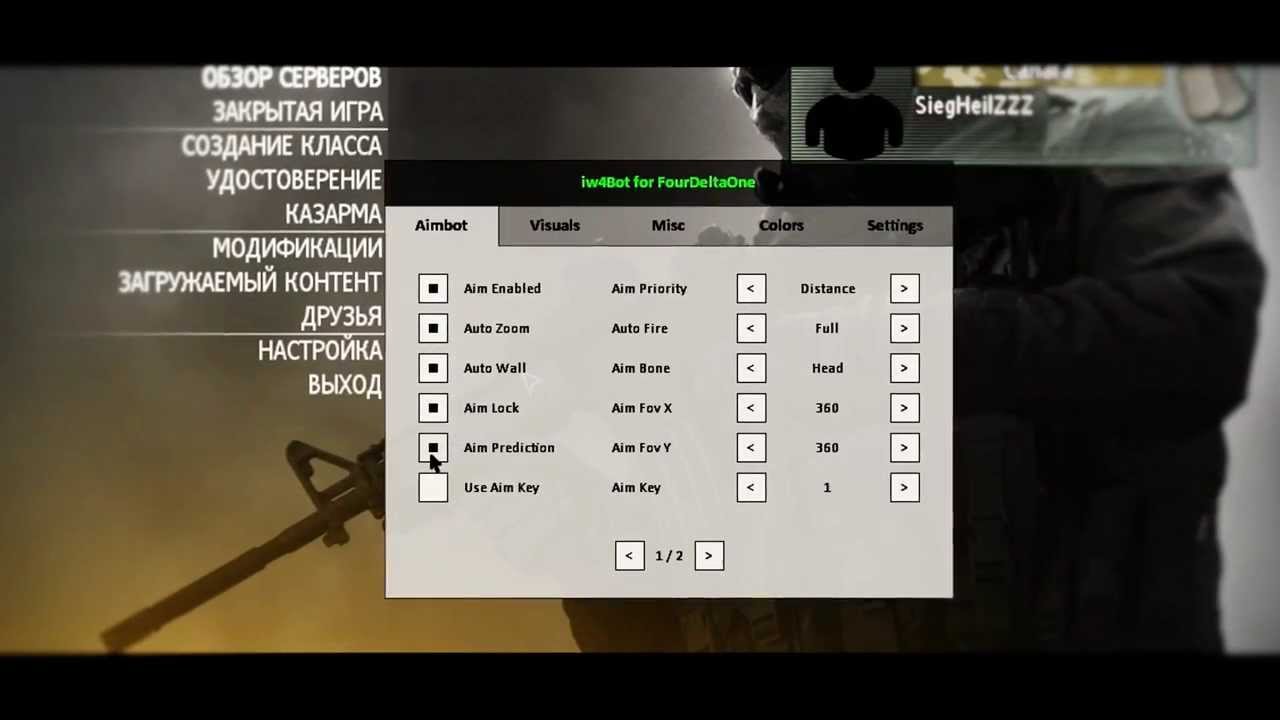 [PROMO#21] iw4Bot for CoD:MW2 4D1 [last update]