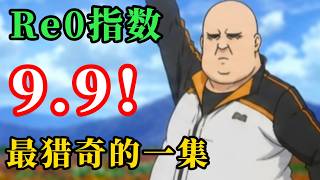 【尼古喵喵】房东先生获得了堪比486的力量，一格调把尼古喵喵抽晕了【尼古喵喵08解说】#尼古喵喵，#chainsmokercat，#ヤニねこ