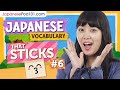 Learn Japanese Words - Sticky Notes #6: Fruit Words