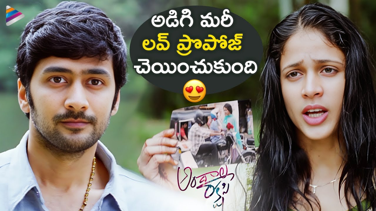 Rahul Ravindran Proposes Love To Lavanya Tripathi | Andala Rakshasi ...