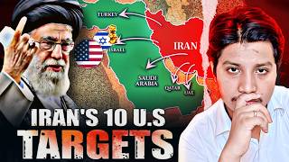 Iran will first attack these 10 US military bases | Iran's 10 U.S. Targets | Ammar Khan screenshot 3