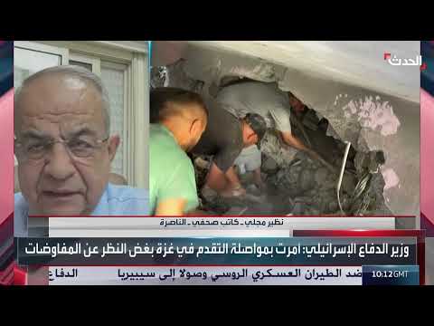 إسرائيل تلجأ لناقلات جند قديمة انتحارية في غزة لتجنّبخسارة الجنود