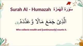 Surah Al-Humazah سُوْرَۃ ٱلْهُمَزَة 104 Abdullah Basfar 3x Repeat- English Translation