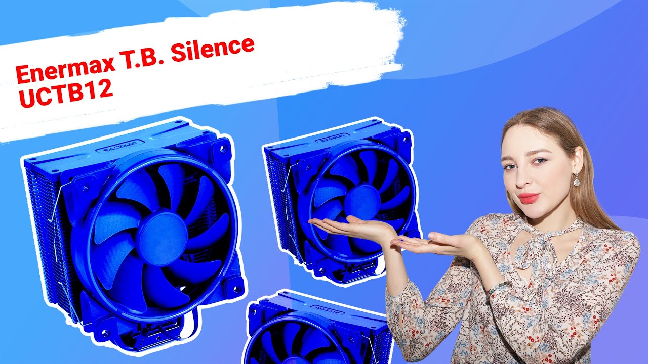 НИКС Компьютерный Супермаркет: видео про Вентилятор 120x120 мм Enermax T.B. Silence UCTB12