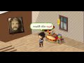 اللمبي وعربية الكبدة إخراج أحمد مرحب