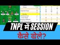 How to play sessions in tnpl 2023  session kaise khele  cricket jackpot king