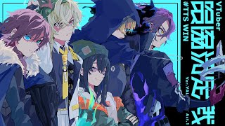 【 VALORANT 】 V最協スクリム最終日vs水無瀬チーム w/ロレ,かざり,うるぱんち,ひば,みちこる 【 にじさんじ/エビオ 】