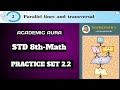 STD 8th-Math Chapter 2 Parallel Line And Transversal Practice Set 2.2 SSC 