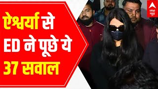 Panama Papers Case Ed Asked 37 Question From Aishwarya Rai Bachchan